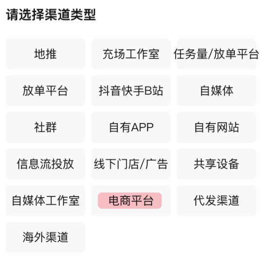 揭秘，为何网上盛行一分钱商品交易？我发现背后的大秘密！-图15
