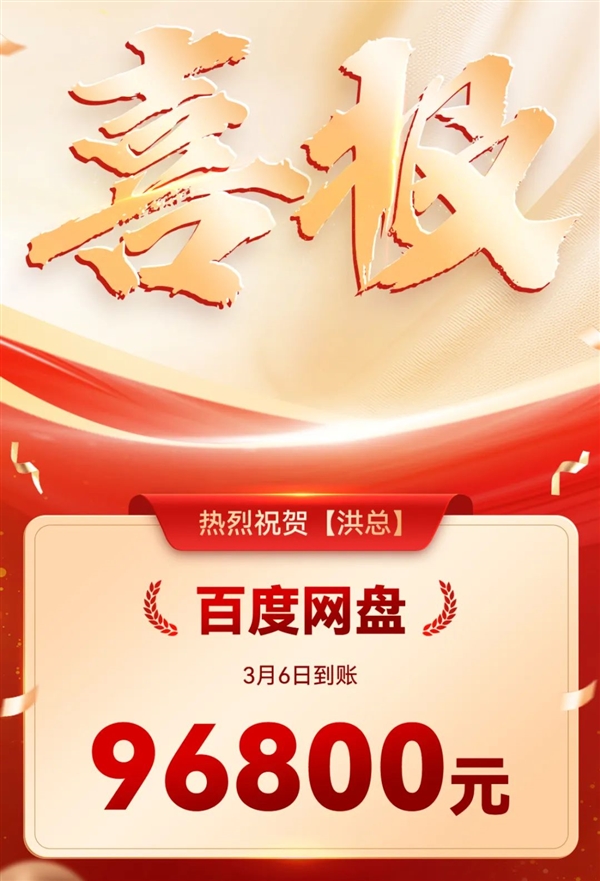 揭秘，为何网上盛行一分钱商品交易？我发现背后的大秘密！-图20