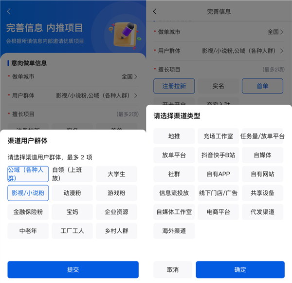 揭秘，为何网上盛行一分钱商品交易？我发现背后的大秘密！-图24