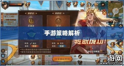 手游中剑魔的克制职业解析-图1 手游中剑魔的克制职业解析-图1