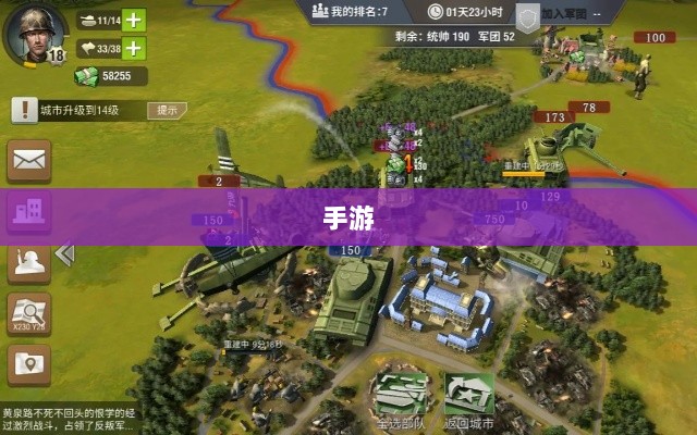 手游还是战略体验?乱世奇迹的双重魅力探索-图1 手游还是战略体验?乱世奇迹的双重魅力探索-图1