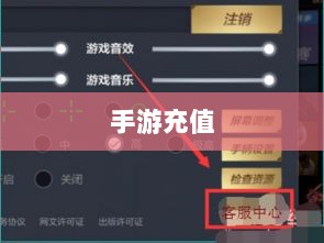 手游充值与退款,以飞车手游为例探讨充值与退款的可行性-图1 手游充值与退款,以飞车手游为例探讨充值与退款的可行性-图1
