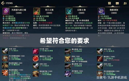 LOL手游英雄全攻略，角色特色一览-图1