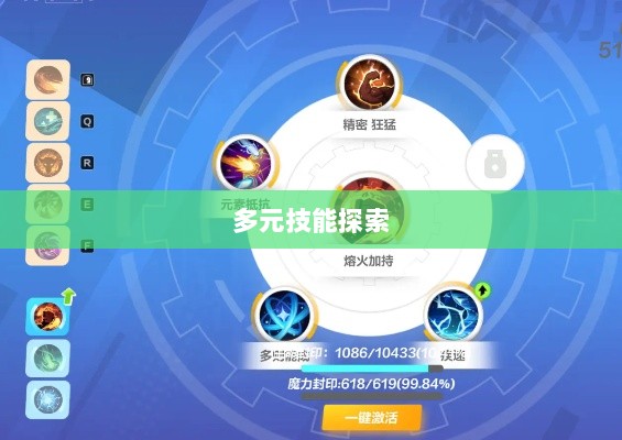 手游玩家多元技能探索，瑶瑶能否玩转输出手游？-图1