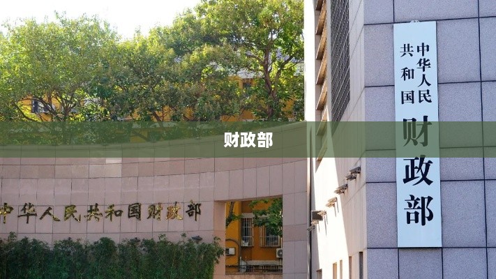 金融早报，四大银行定增方案揭晓，消费贷款利率即将阶段性上调-图1