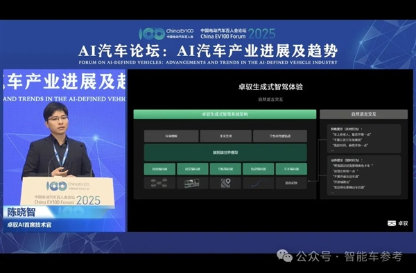 博世高管谈特斯拉FSD在中国优势及智能驾驶标配趋势-图1