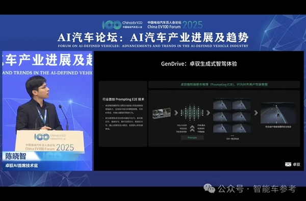 博世高管谈特斯拉FSD在中国优势及智能驾驶标配趋势-图3