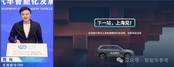 博世高管谈特斯拉FSD在中国优势及智能驾驶标配趋势-图7