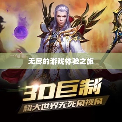 雷霆手游,无尽的游戏体验之旅-图1 雷霆手游,无尽的游戏体验之旅-图1