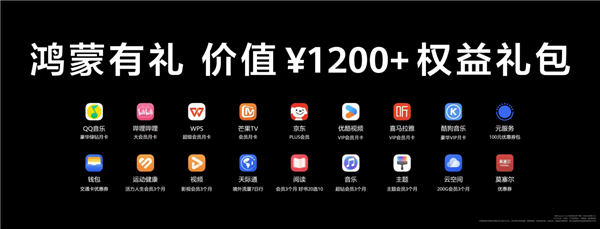 华为Pura X首销盛大开启,全新用户专享鸿蒙有礼价值超千元权益礼包!-图2 华为Pura X首销盛大开启,全新用户专享鸿蒙有礼价值超千元权益礼包!-图2