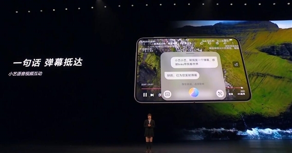 华为Pura X首销盛大开启,全新用户专享鸿蒙有礼价值超千元权益礼包!-图10 华为Pura X首销盛大开启,全新用户专享鸿蒙有礼价值超千元权益礼包!-图10