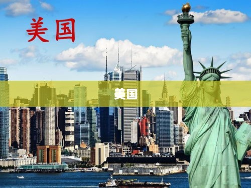 美国银行巨头副董事长乘飞机坠亡,公司股价月内跌近10%,飞机坠毁事件引发关注-图1 美国银行巨头副董事长乘飞机坠亡,公司股价月内跌近10%,飞机坠毁事件引发关注-图1