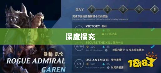 LOL手游延期原因的深度探究-图1 LOL手游延期原因的深度探究-图1