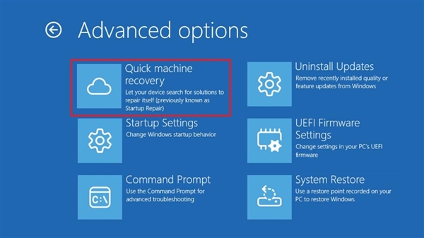 Windows 11新功能快速机器恢复让系统恢复更便捷!-图1 Windows 11新功能快速机器恢复让系统恢复更便捷!-图1