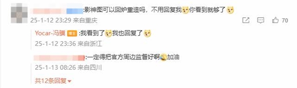 黑神话影神图实体书即将开售,售价曝光-图3 黑神话影神图实体书即将开售,售价曝光-图3