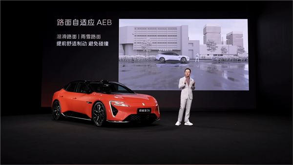 阿维塔06开启预售,搭载华为乾崑智驾,起售价21.59万元起-图7 阿维塔06开启预售,搭载华为乾崑智驾,起售价21.59万元起-图7