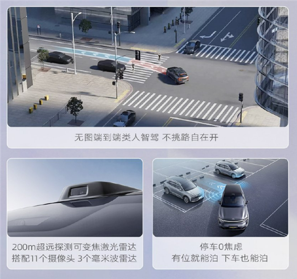 国产版路虎揽胜魅力非凡,传祺向往S7上市大获成功,订单破万-图10 国产版路虎揽胜魅力非凡,传祺向往S7上市大获成功,订单破万-图10