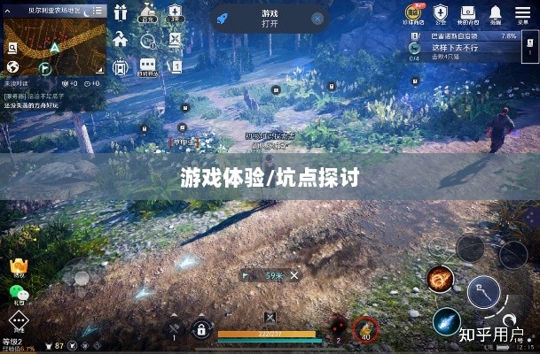 黑色沙漠手游深度解析,游戏体验、坑点探讨-图1 黑色沙漠手游深度解析,游戏体验、坑点探讨-图1
