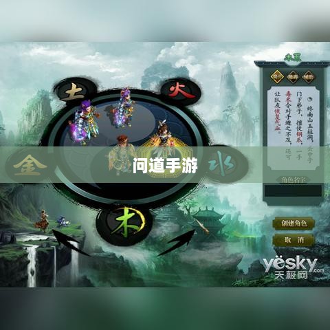 问道手游木系技能全面解析-图1 问道手游木系技能全面解析-图1