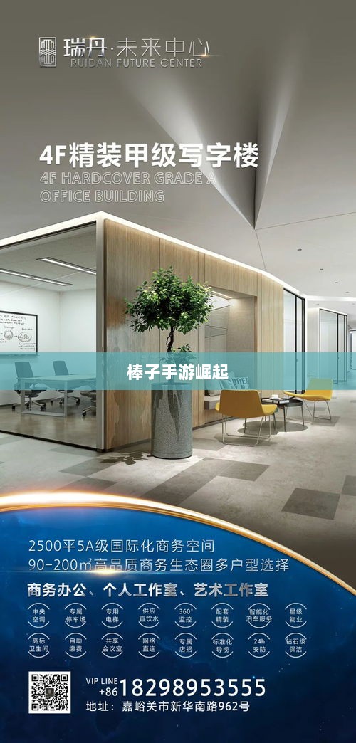 手游新趋势,棒子手游的崛起与深层意义解析-图1 手游新趋势,棒子手游的崛起与深层意义解析-图1
