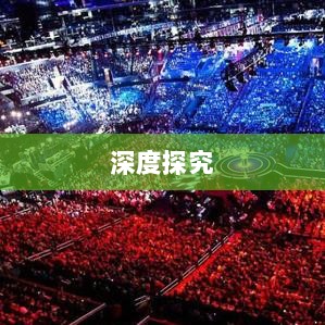 LOL手游延期原因的深度探究-图1 LOL手游延期原因的深度探究-图1
