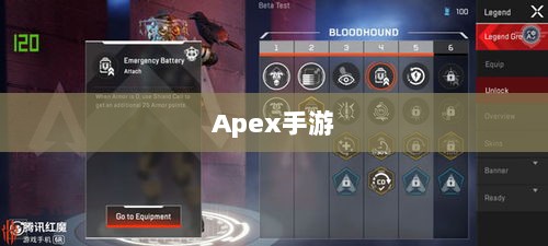 Apex手游,黄金段位的探索与荣耀之路-图1 Apex手游,黄金段位的探索与荣耀之路-图1