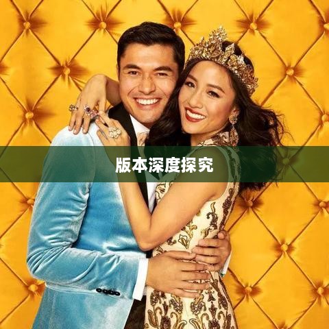 风月传奇手游版本深度探究-图1 风月传奇手游版本深度探究-图1