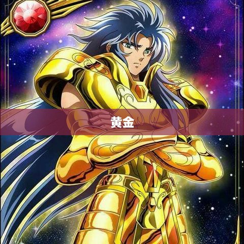 金价突破3100美元,黄金市场火热依旧,能否继续投资黄金?-图1 金价突破3100美元,黄金市场火热依旧,能否继续投资黄金?-图1