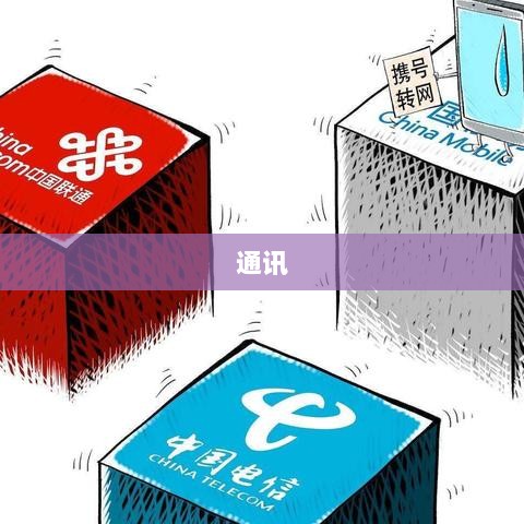 中兴通讯完成高管换届，方榕接任董事长，徐子阳继续总裁职务-图1