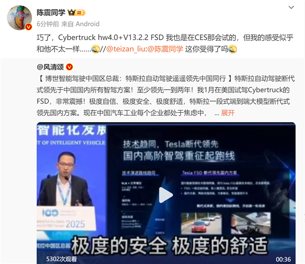 博世中国区总裁与特斯拉自动驾驶技术对比,特斯拉遥遥领先中国同行引争议,大V陈震回应-图1 博世中国区总裁与特斯拉自动驾驶技术对比,特斯拉遥遥领先中国同行引争议,大V陈震回应-图1