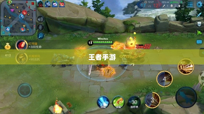 王者手游单机模式体验分享-图1