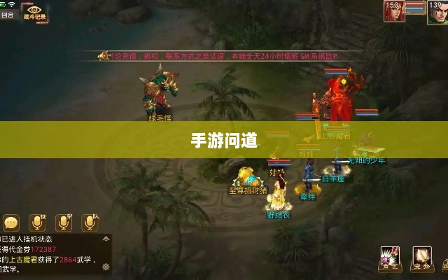 手游问道，力金全面解析-图1