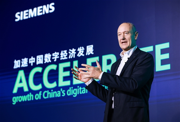 西门子CEO博乐仁谈技术封锁与关税挑战下的中国发展势头不减-图1