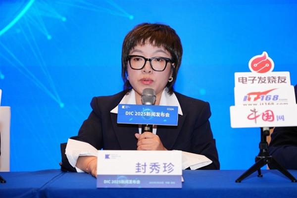 天马微电子封秀珍，Micro-LED产线今年具备小批量出货能力-图1