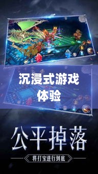全民奇迹手游，官网探秘与沉浸式游戏体验-图1