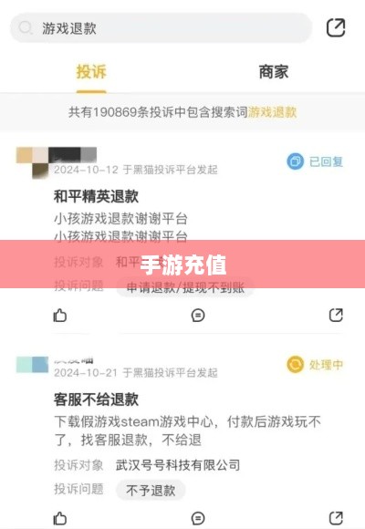 手游充值与退款,以飞车手游为例探讨充值与退款的可行性-图1 手游充值与退款,以飞车手游为例探讨充值与退款的可行性-图1