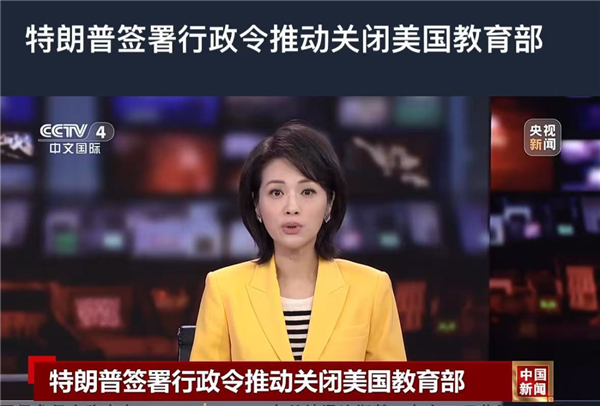 马斯克感谢之际，美国国际开发署彻底关闭，员工全部遣散-图3