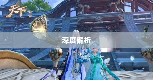 超级突破2手游深度解析-图1 超级突破2手游深度解析-图1