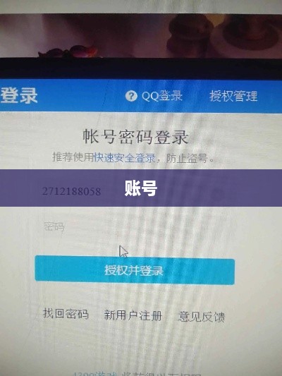金融自媒体细分领域深耕策略揭秘,稳居前三的秘诀与差异化内容实践-图1 金融自媒体细分领域深耕策略揭秘,稳居前三的秘诀与差异化内容实践-图1