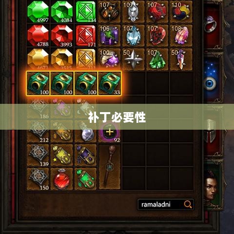 手游更新与补丁的必要性探究,手游能否打补丁?-图1 手游更新与补丁的必要性探究,手游能否打补丁?-图1