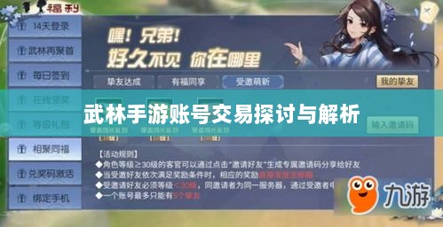 CF手游定制手柄，游戏硬件定制的新趋势-图1