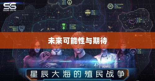 超级突破2手游初探，未来可能性与期待-图1