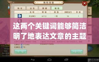 官方问道手游的购买与退款政策解读，能否退款？-图1