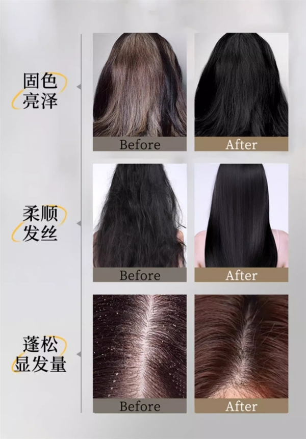霸王新品五黑洗发水大促销,五黑精华,超值价格!-图3 霸王新品五黑洗发水大促销,五黑精华,超值价格!-图3