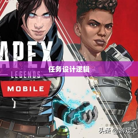 手游运营机制与任务设计逻辑，神器任务是否会消失？-图1