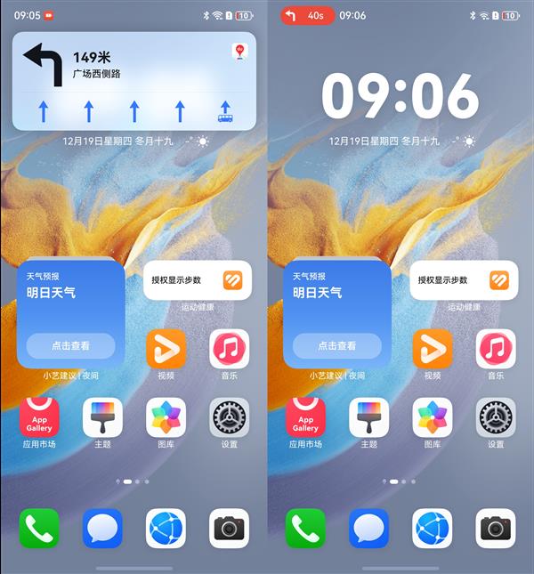 鸿蒙版百度地图,DeepSeek融合与Pura X阔车道级导航的融合进阶体验-图4 鸿蒙版百度地图,DeepSeek融合与Pura X阔车道级导航的融合进阶体验-图4