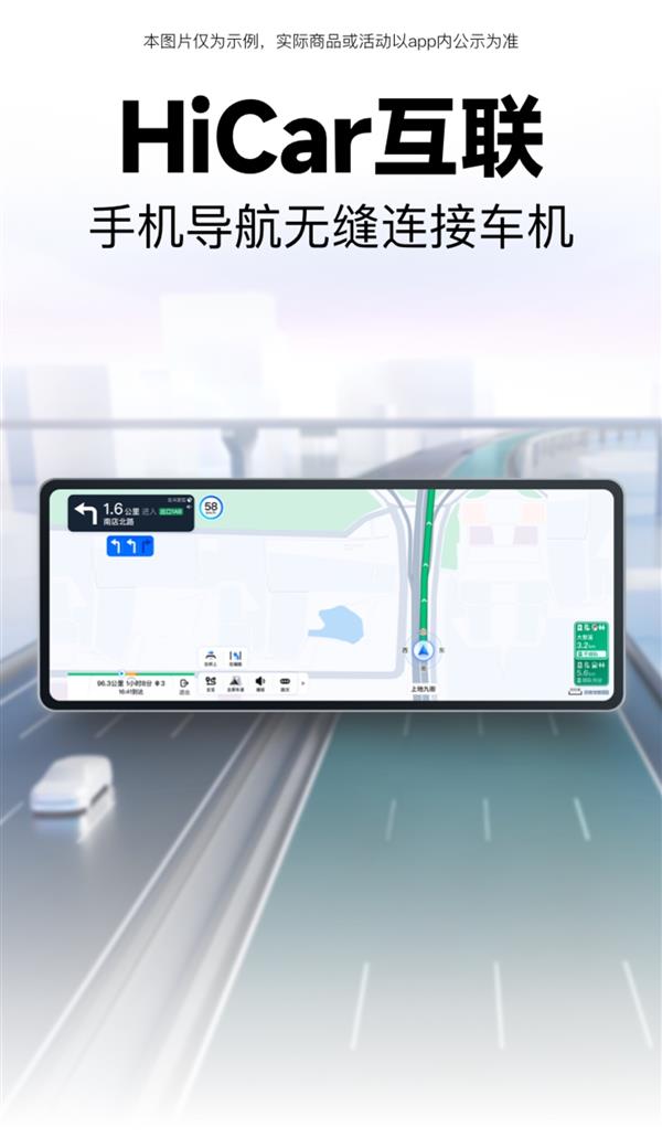 鸿蒙版百度地图,DeepSeek融合与Pura X阔车道级导航的融合进阶体验-图5 鸿蒙版百度地图,DeepSeek融合与Pura X阔车道级导航的融合进阶体验-图5