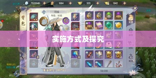 手游更新与修补，必要性、实施方式及探究-图1