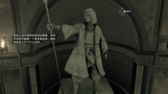 刺客信条，侠隐手游消息汇总，育碧与腾讯联手打造秦朝风云游戏-图3