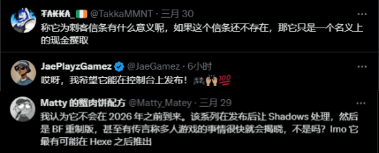 刺客信条，侠隐手游消息汇总，育碧与腾讯联手打造秦朝风云游戏-图5